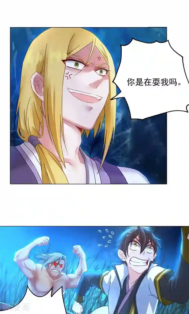 一念纵横第12话 进击的姜望