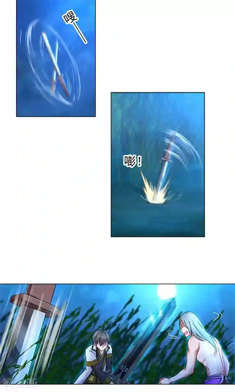 一念纵横第13话 执念