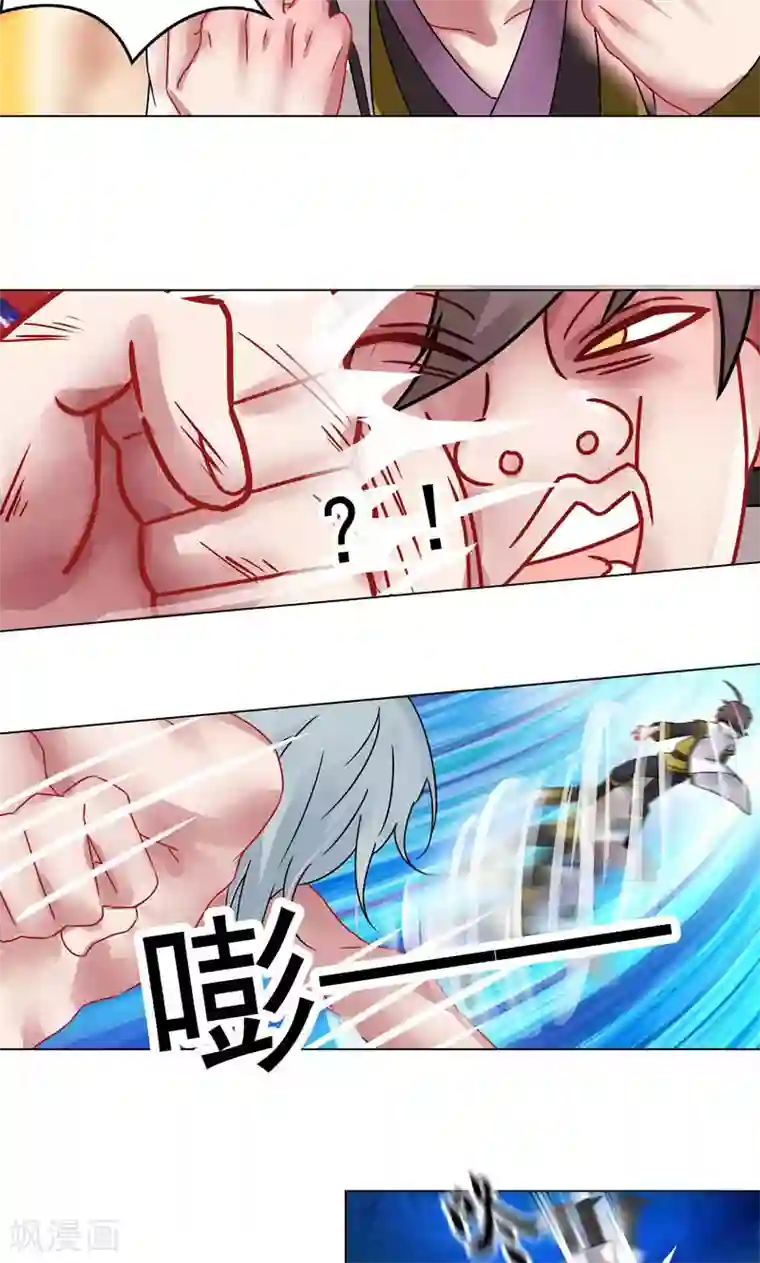 一念纵横第13话 执念