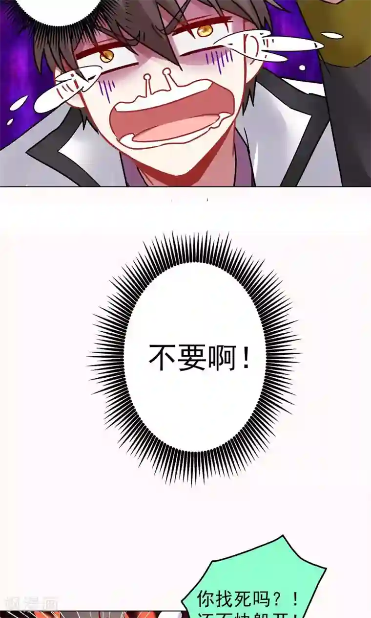 一念纵横第14话 合纵连横