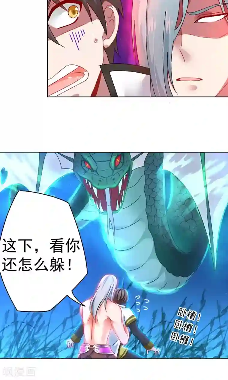 一念纵横第15话 绝境