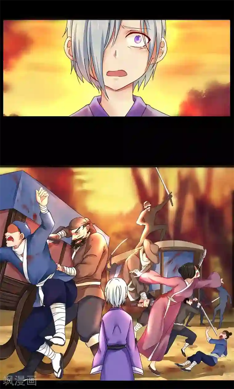 一念纵横第15话 绝境