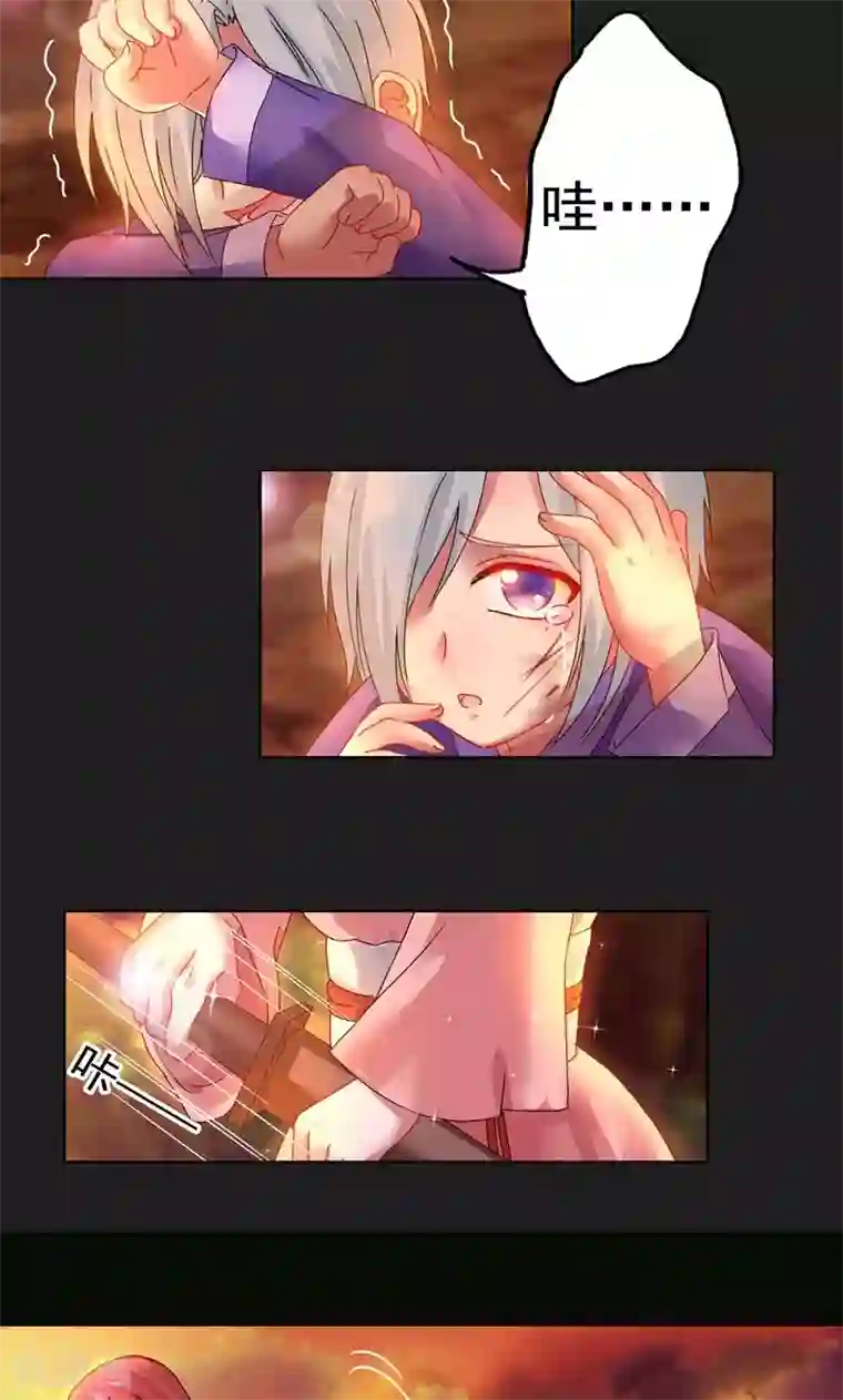 一念纵横第15话 绝境