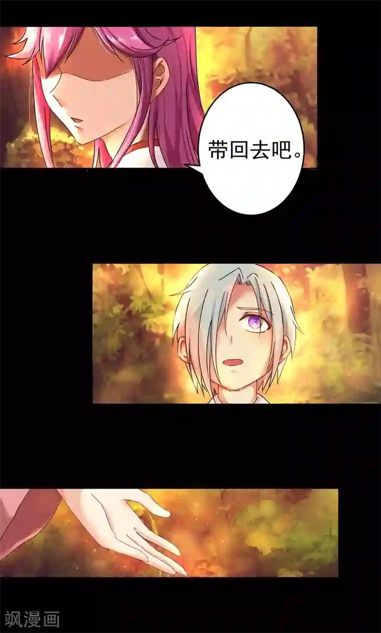 一念纵横第15话 绝境