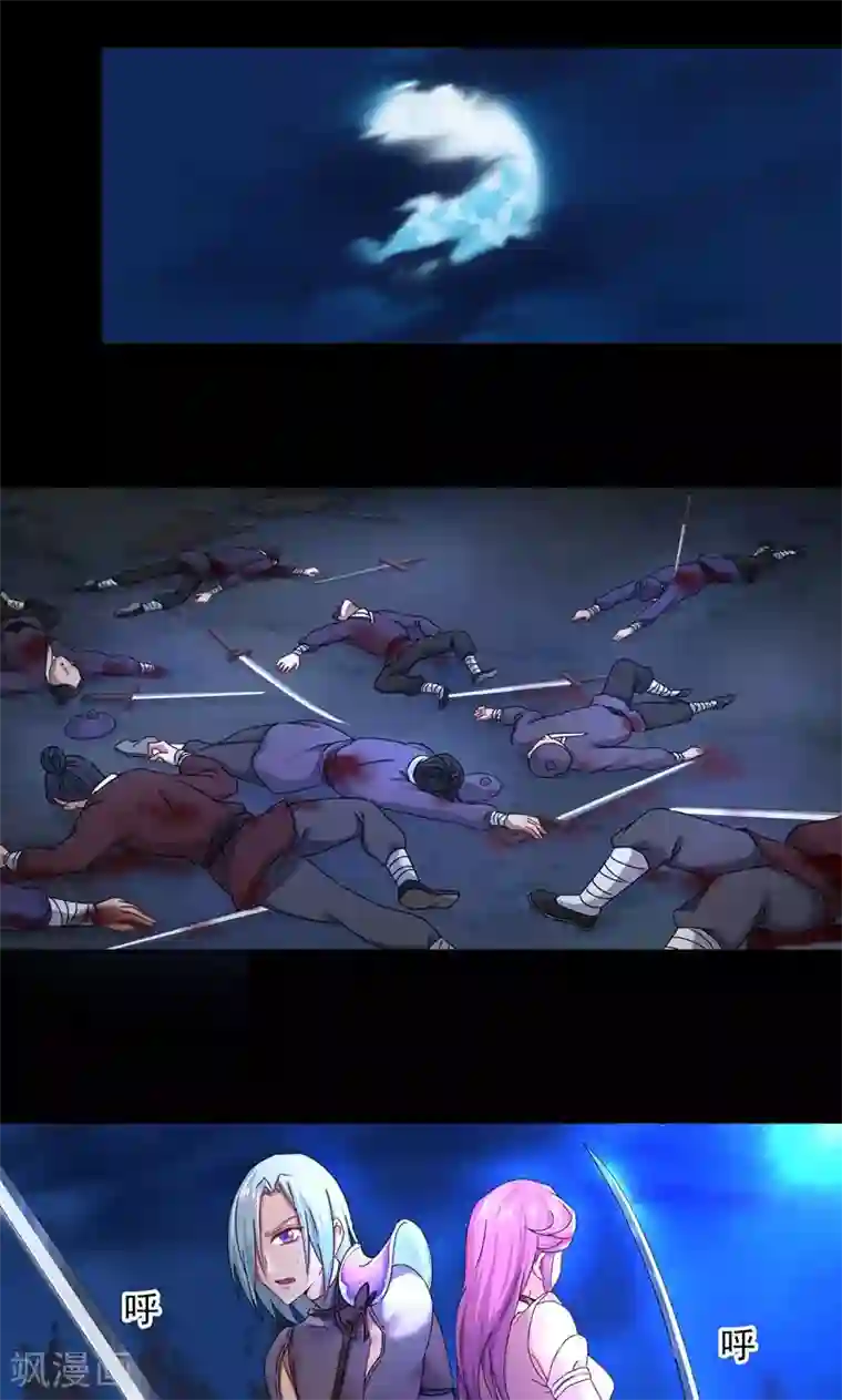 一念纵横第15话 绝境