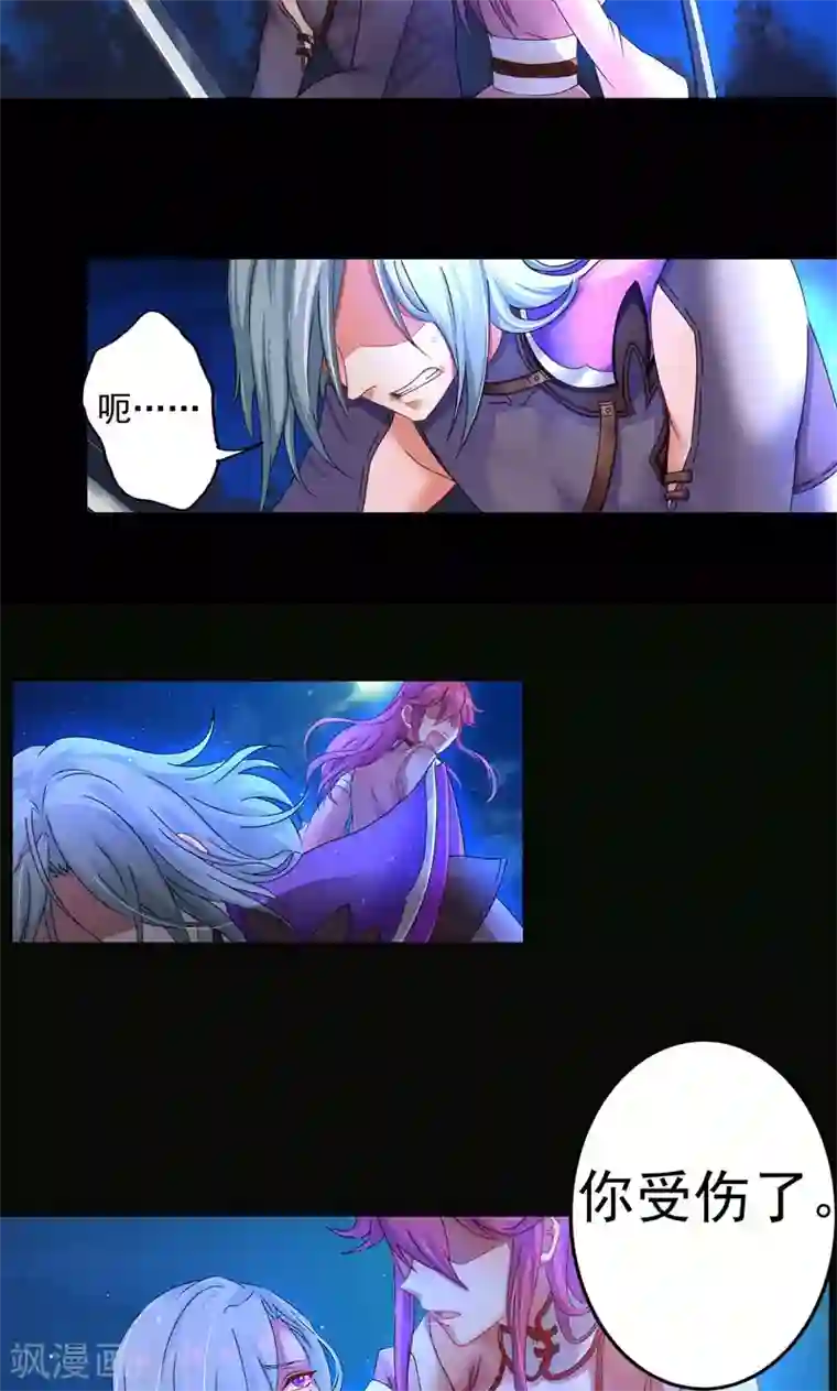 一念纵横第15话 绝境