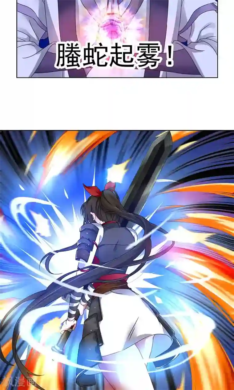 一念纵横第16话 拜托你了