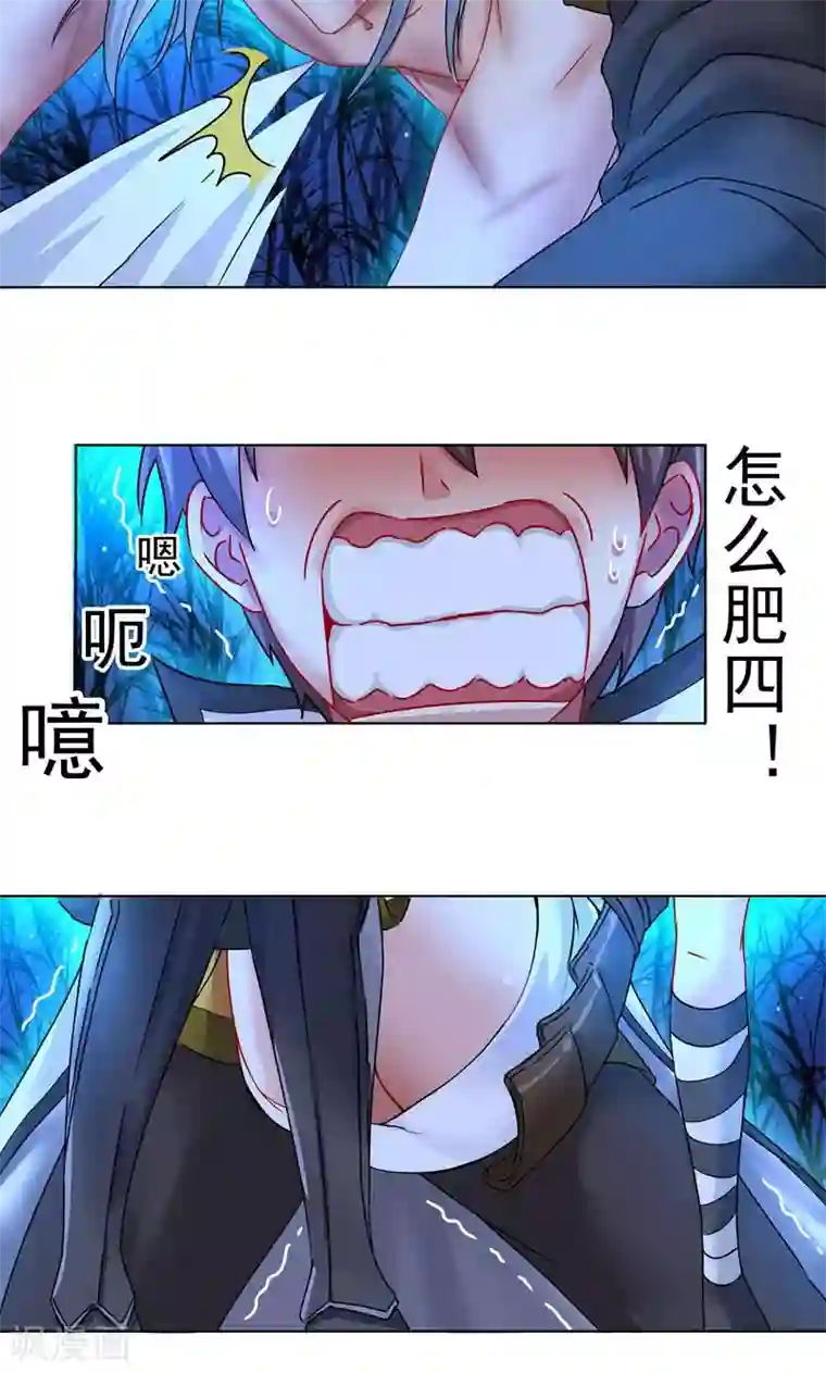 一念纵横第17话 天都山，太一