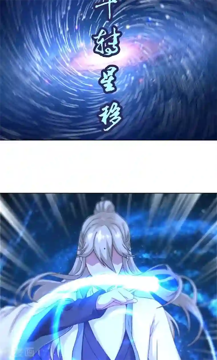 一念纵横第17话 天都山，太一