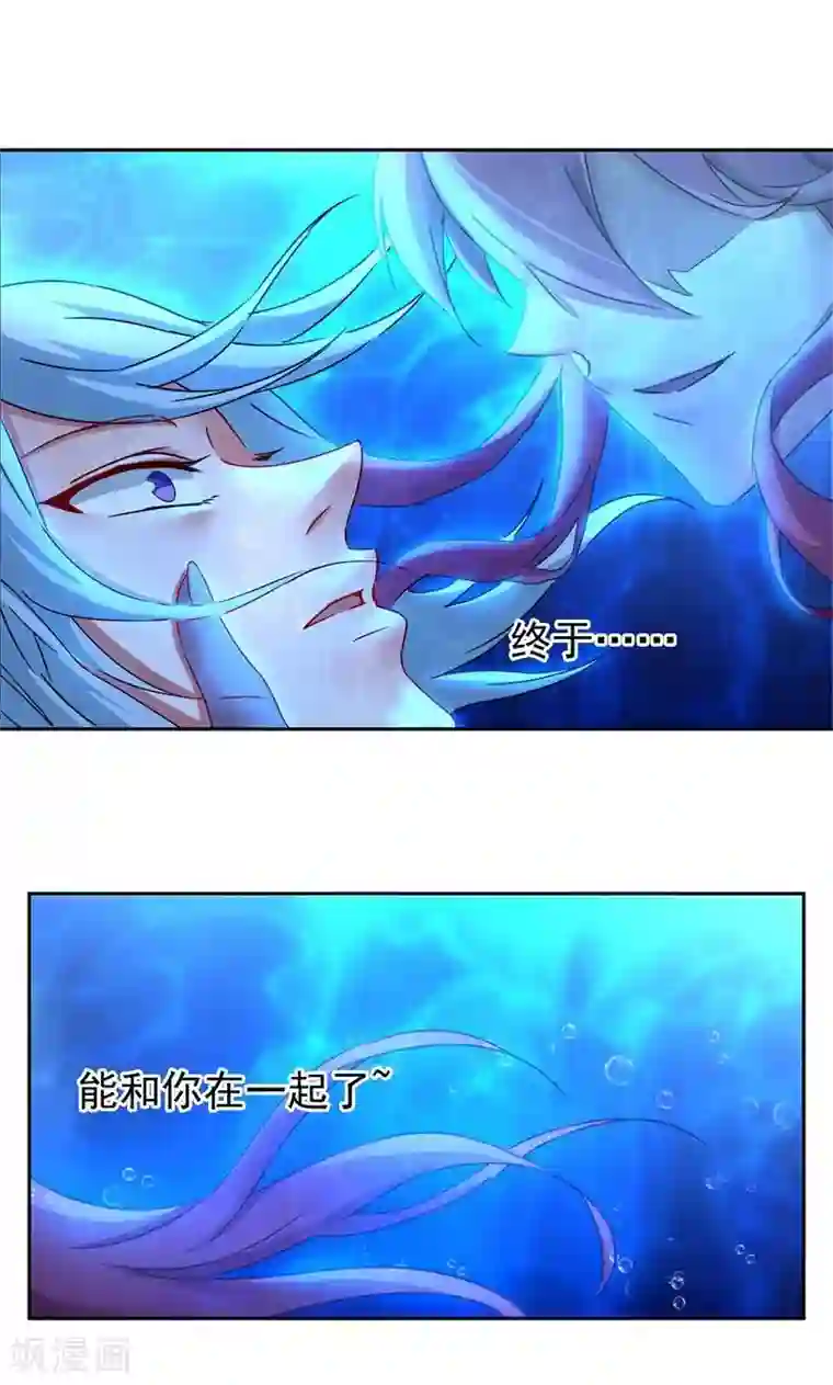 一念纵横第19话 最后的解脱