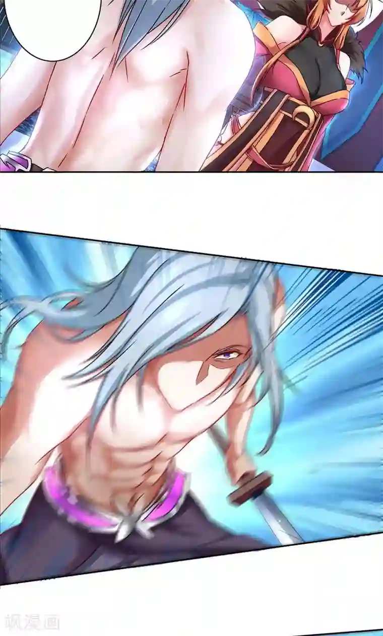 一念纵横第19话 最后的解脱