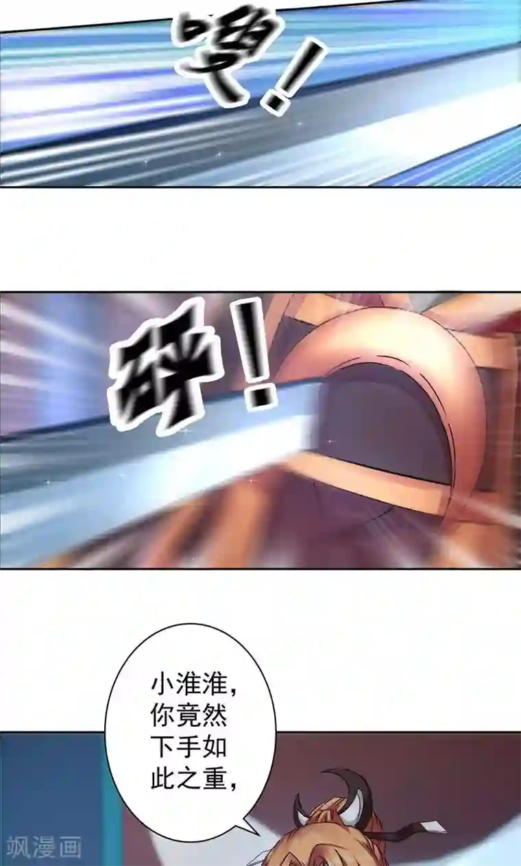 一念纵横第19话 最后的解脱