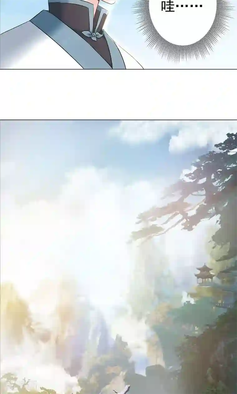 一念纵横第20话 到达天都山