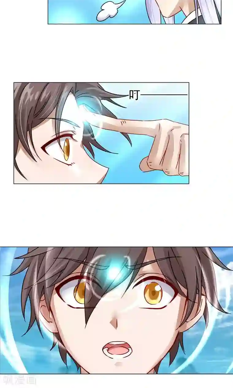 一念纵横第22话 气