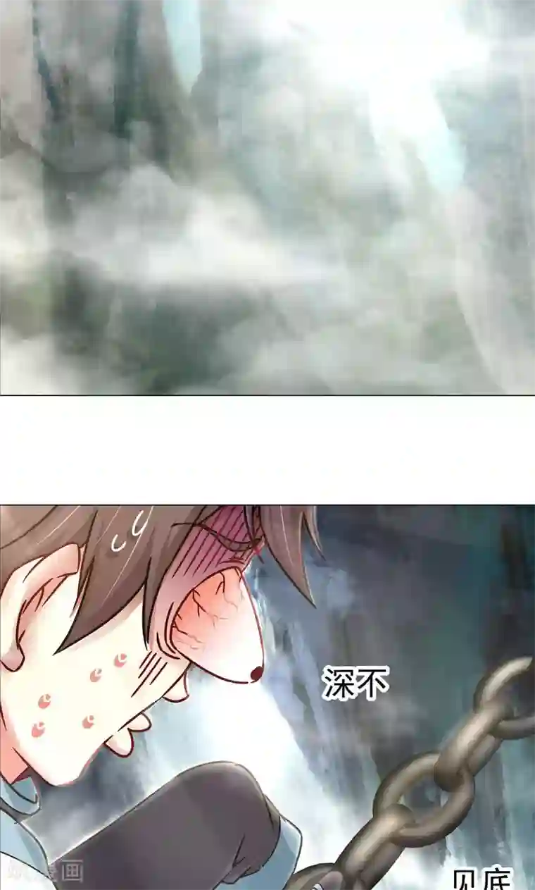 一念纵横第23话 历练？