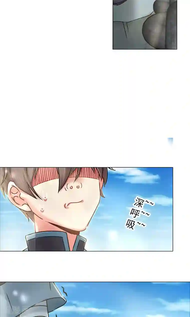 一念纵横第23话 历练？