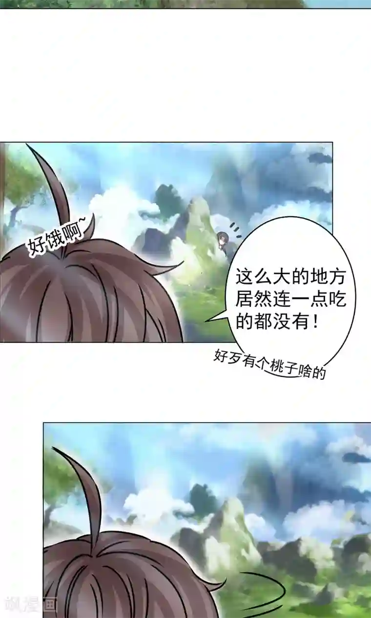 一念纵横第24话 称心