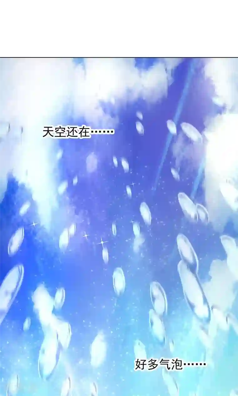 一念纵横第26话 入气，引动异象