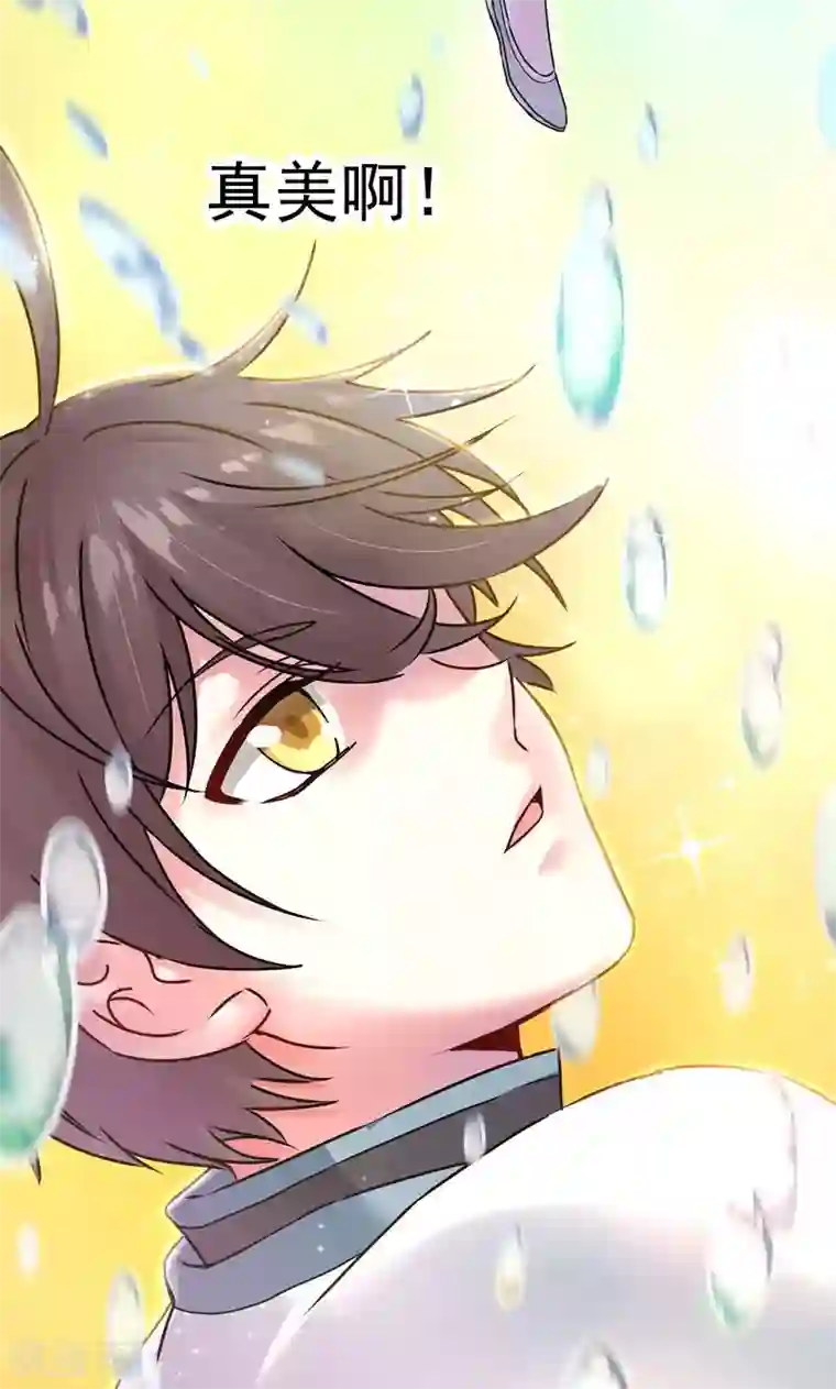 一念纵横第26话 入气，引动异象