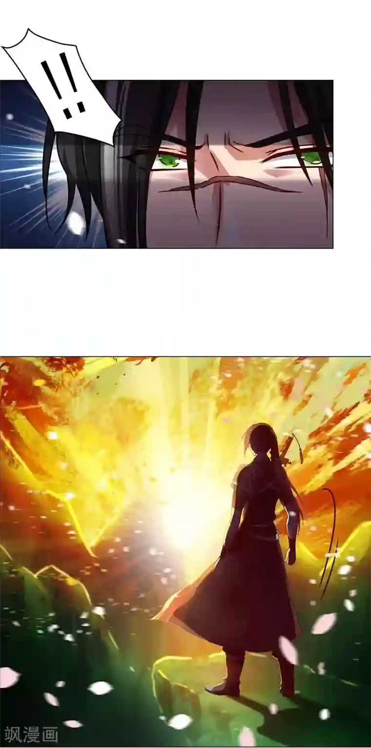 一念纵横第26话 入气，引动异象