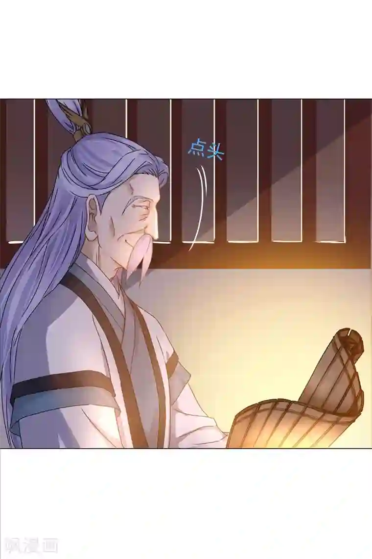 一念纵横第27话 帅不过三秒