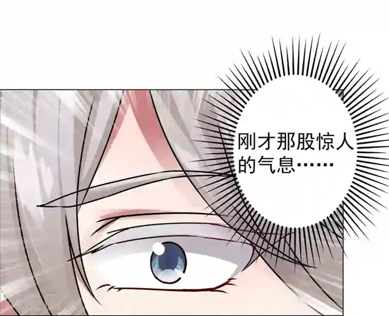 一念纵横第27话 帅不过三秒