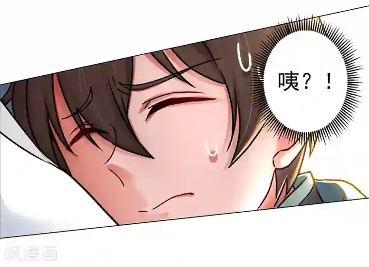 一念纵横第27话 帅不过三秒