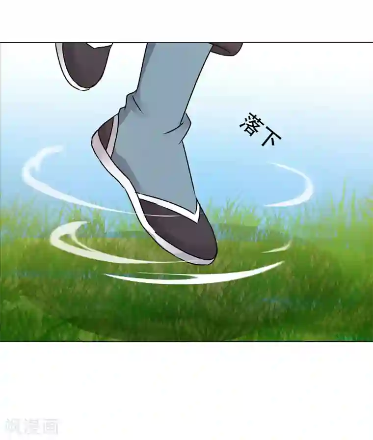 一念纵横第27话 帅不过三秒