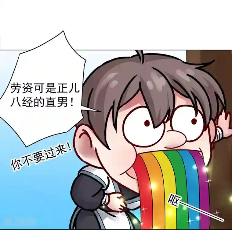 一念纵横第27话 帅不过三秒