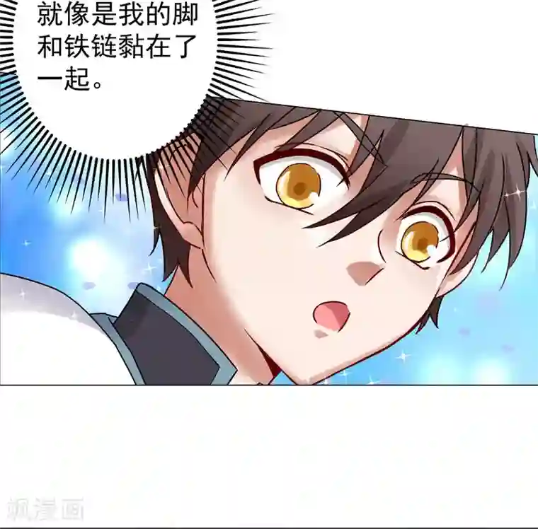 一念纵横第27话 帅不过三秒