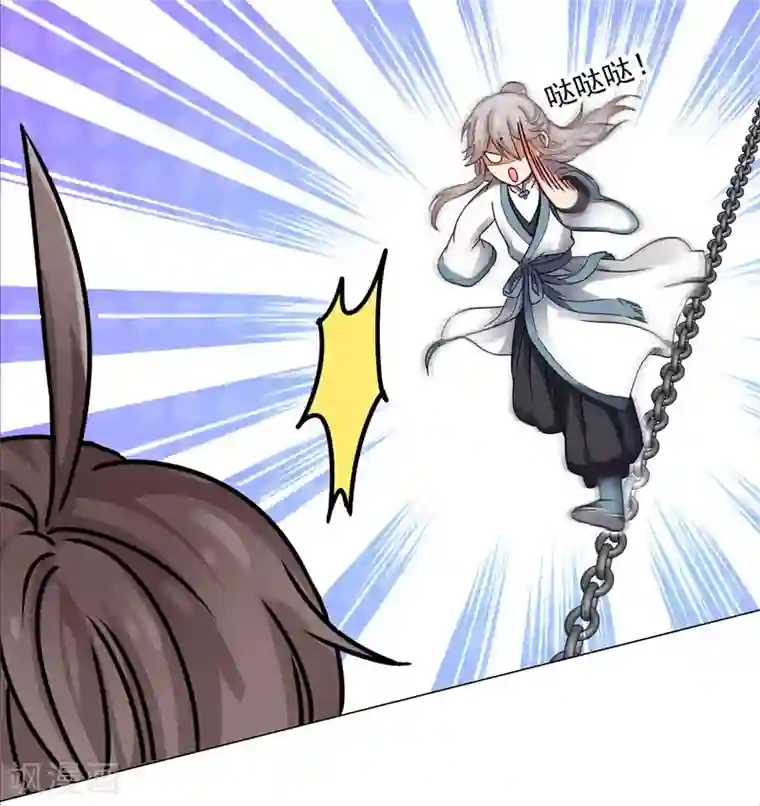 一念纵横第27话 帅不过三秒