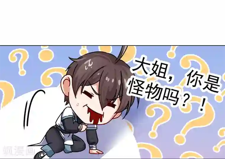 一念纵横第28话 饭堂风波