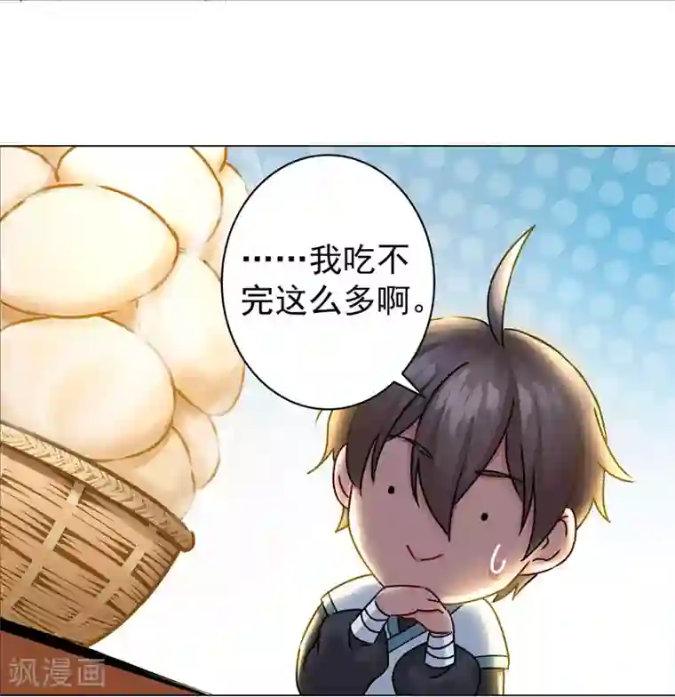 一念纵横第28话 饭堂风波