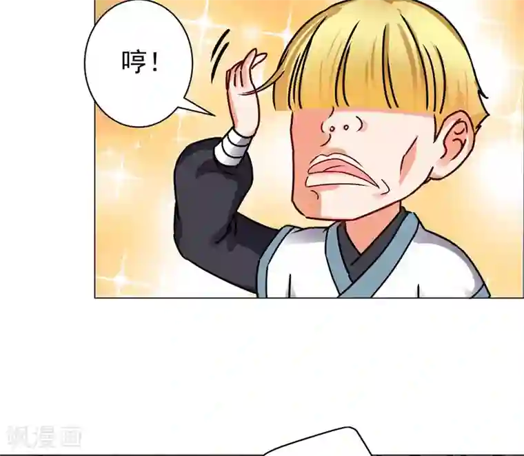 一念纵横第28话 饭堂风波