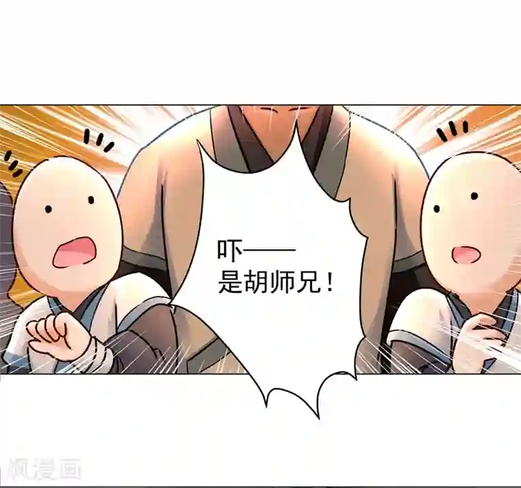 一念纵横第28话 饭堂风波