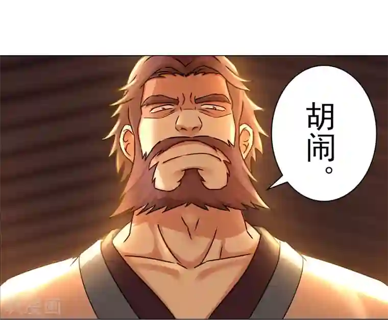 一念纵横第28话 饭堂风波