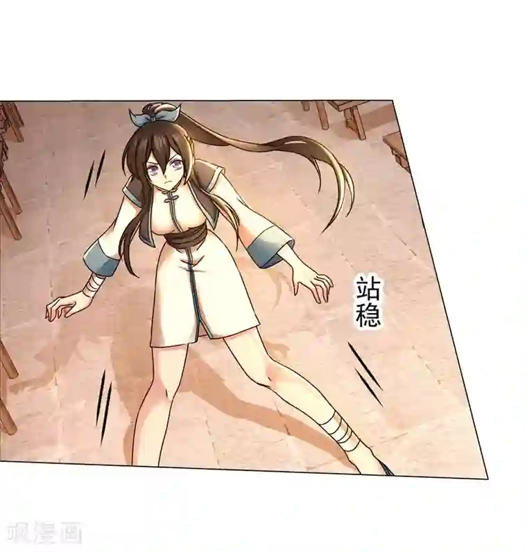 一念纵横第28话 饭堂风波