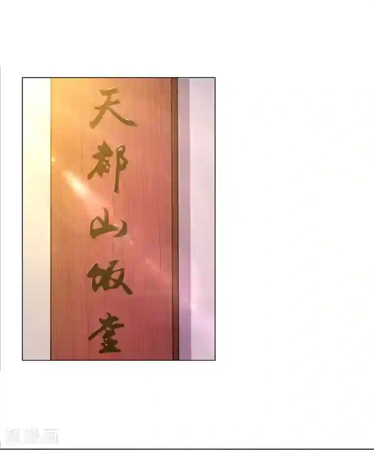 一念纵横第28话 饭堂风波