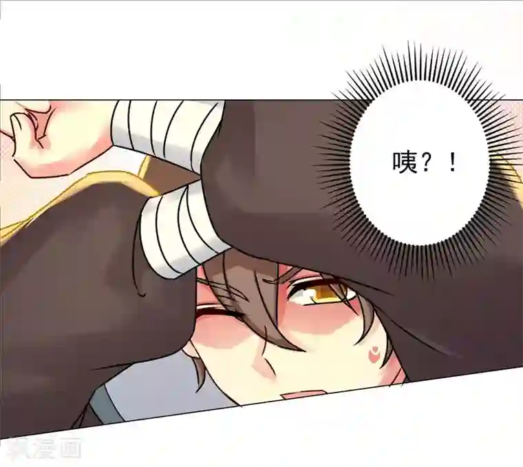 一念纵横第29话 没完没了！