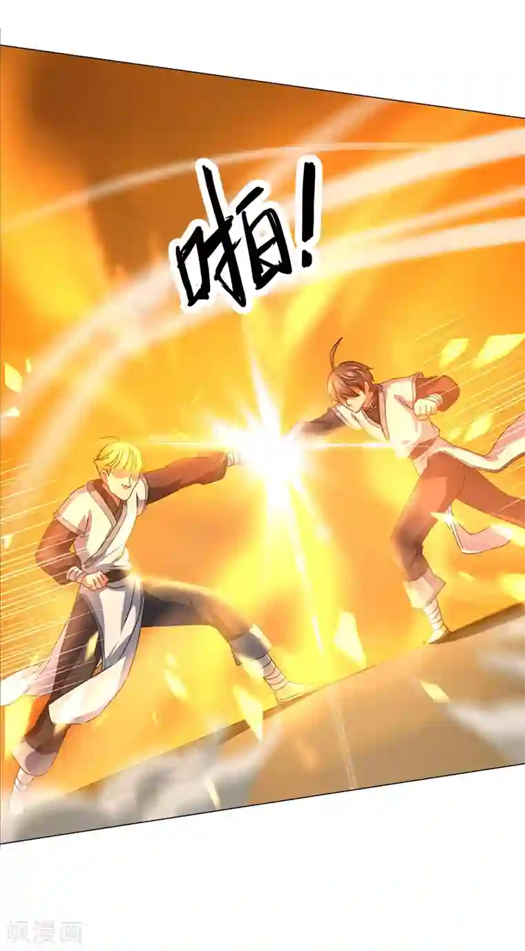 一念纵横第29话 没完没了！