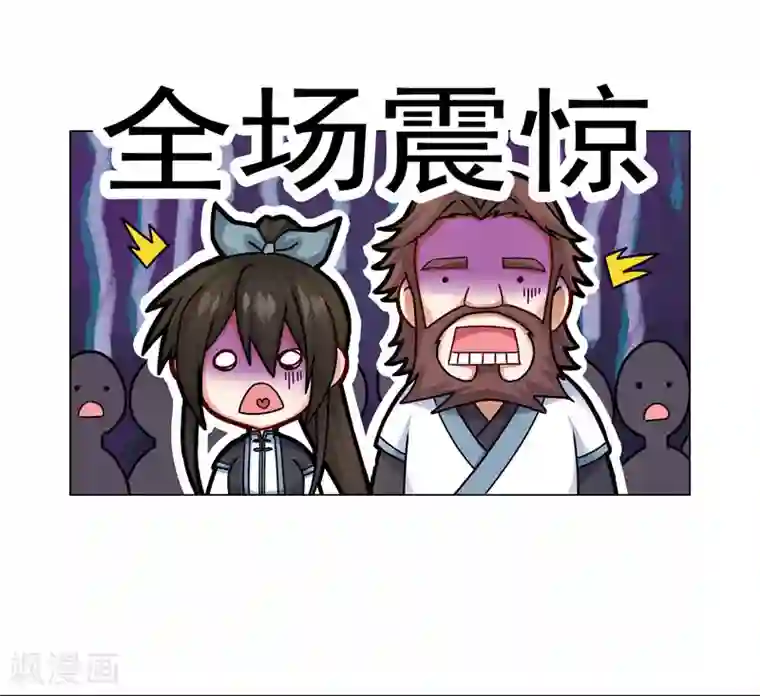 一念纵横第30话 云之赶到