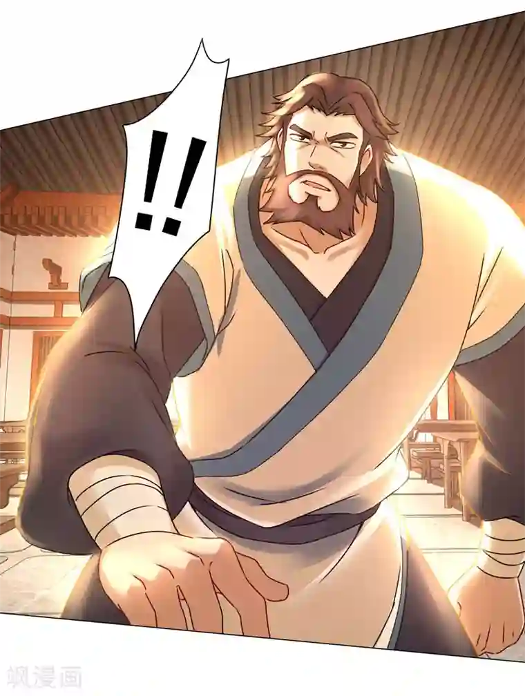 一念纵横第30话 云之赶到