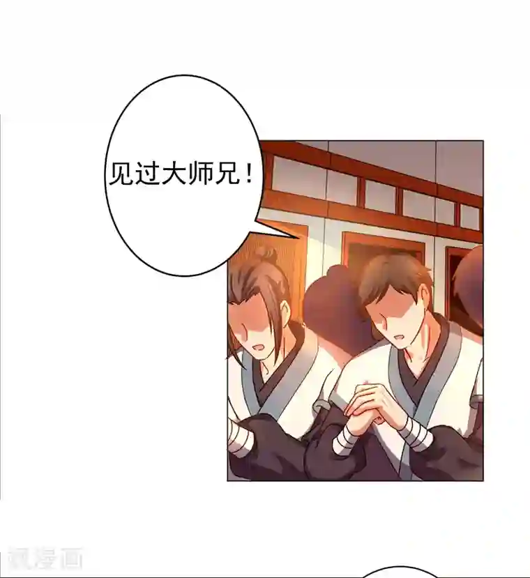 一念纵横第30话 云之赶到