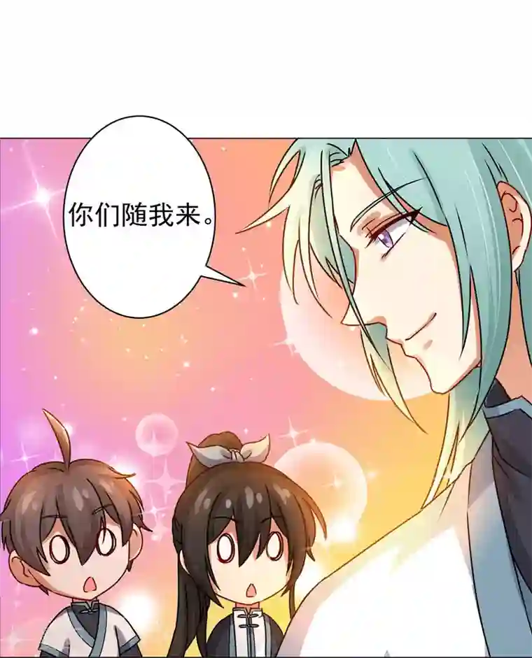 一念纵横第30话 云之赶到