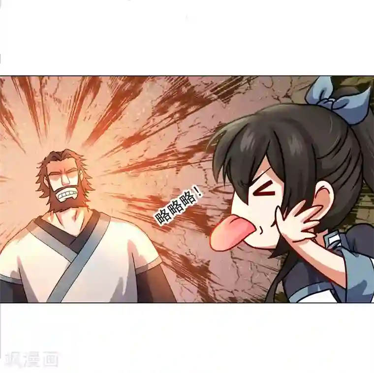 一念纵横第30话 云之赶到