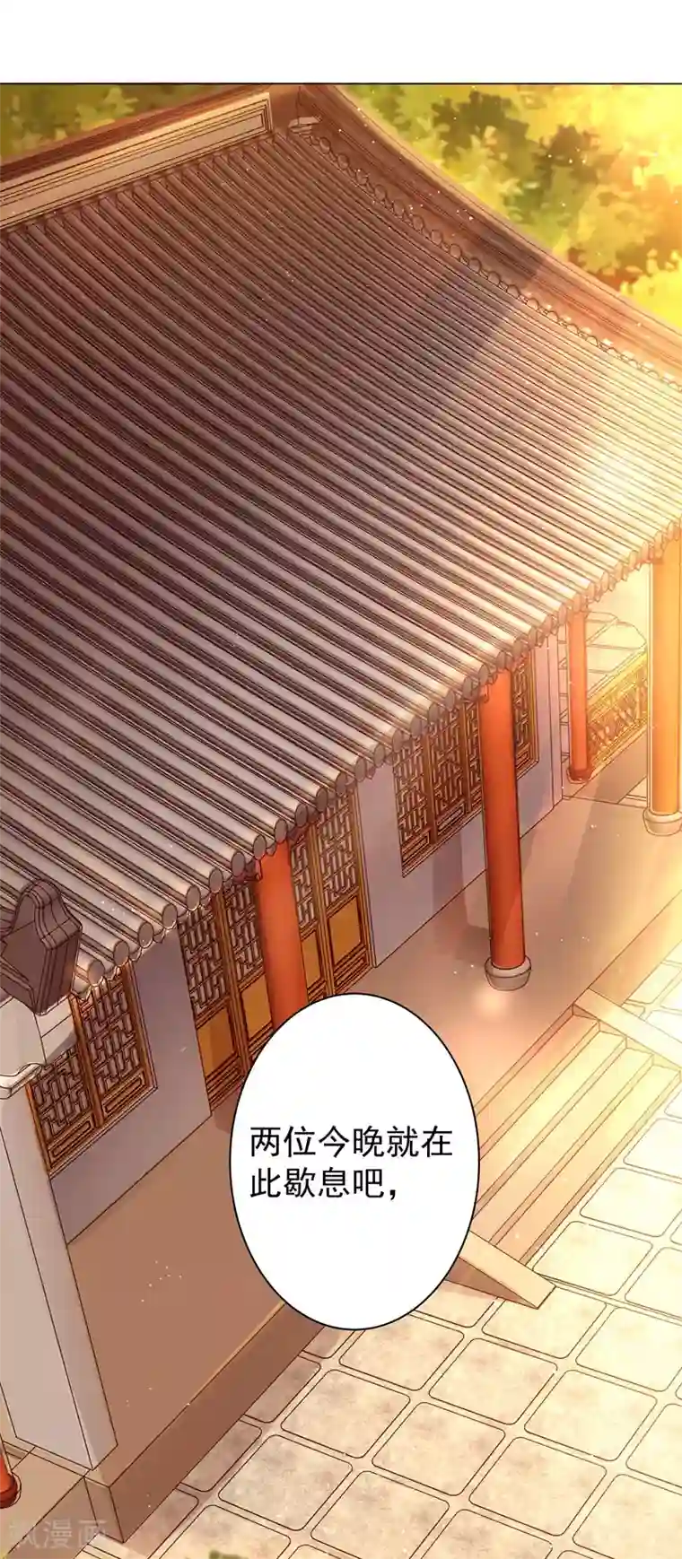 一念纵横第30话 云之赶到