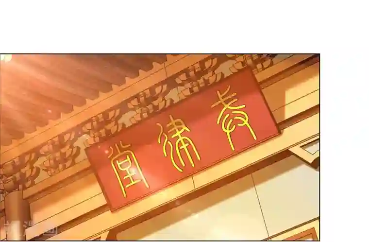 一念纵横第30话 云之赶到