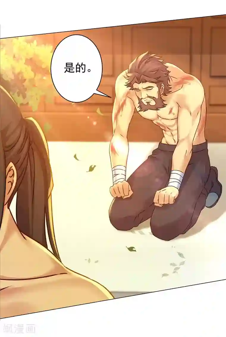 一念纵横第30话 云之赶到