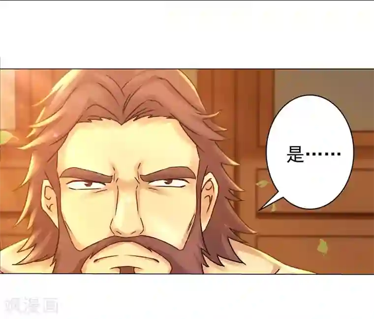 一念纵横第30话 云之赶到