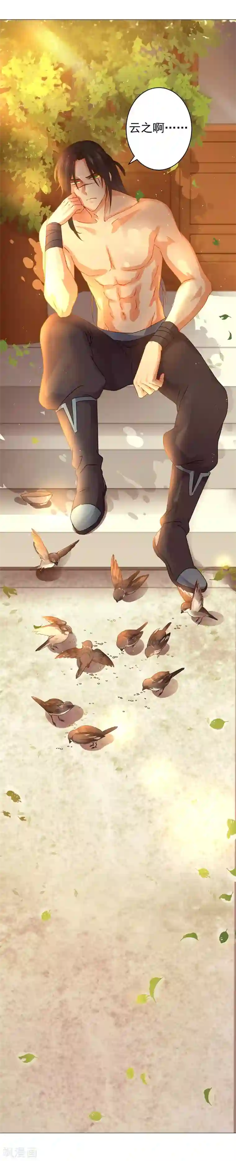 柳岩拍过的三㚫视频第31话 蠢蠢欲动的危机